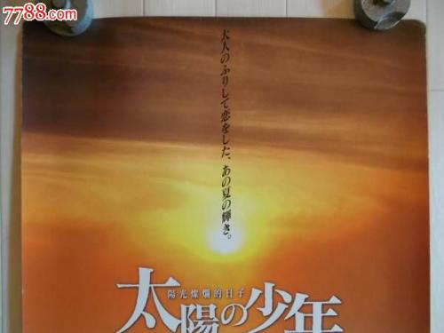 香农理工大学传媒毕业证